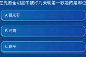 (6分钟科普下)2024新澳门正版免费市场:基于哔哩哔哩与同行竞争格局的竞争分析及其影响因素深度解析的研究