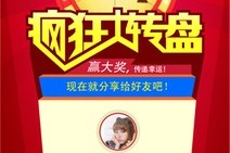 关于凤凰网777778精准管家婆的全面解读与警惕虚假宣传的重要性
