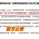 测评，新澳最新版精准特常见误区及澄清说明—腾讯问卷指南