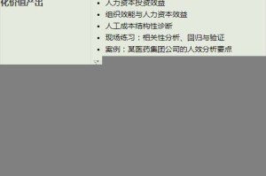 力学在腾讯问卷中的新澳资料分析与市场洞察—以公开数据驱动决策之旅