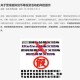 新澳今晚上9点30开奖记录，全面释义、解释与落实及警惕虚假宣传