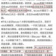 (10分钟科普一下)新澳天天开奖免费资料大全最新构建解答、与解释市场调研与分析报告
