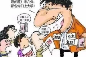 警惕虚假宣传，真正理解和利用，2025新澳门精准正版图库