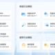 盘点管家婆2024年澳门最精准免费大全供应链风险控制方案—即时反馈机制的应用与探索