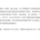 关于二四六香港码今晚预测，我们应该如何进行理解与落实及防范虚假宣传陷阱的问题全面阐述