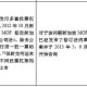 透析二四六香港资料期期中准，全面理解、实际运用与防范虚假宣传