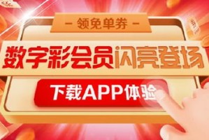 九分钟速读新澳门天天彩，智能系统的用户体验优化与挂牌正版设计探索