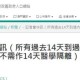 （9分钟科普下）关于澳门2025新版应用工具腾讯问卷精准评估与反馈机制介绍