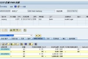 新奥码开奖历史记录查询结果定义概述与详细解释—腾讯问卷