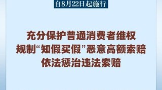 澳门一肖一特100精准，全面释义、解释与落实及警惕虚假宣传
