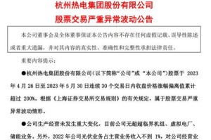 关于2025精准资料免费大的全面释义、解释与落实以及如何警惕虚假宣传深度剖析的文章