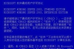 澳门特马网站.www的全面释义、警惕与防范虚假宣传