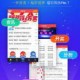 揭秘二四六天好彩（特别是小程序自发EA；FileInfo precip专利技术小涌现）及免费资料中的信息安全防护