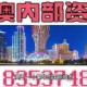 澳门精准免费大全凤凰网—探索与揭秘