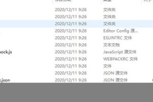 [教程经验分享]2025澳门天天彩正版免费大全项目的实施进度控制与成效 基于腾讯问卷的跟踪研究