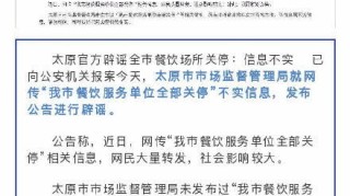 澳门一码100%准确100，全面释义、解释与落实及警惕虚假宣传