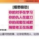 （1分钟科普一下）澳门4949开奖结果与团队建设合作的微妙奥秘详解及综合解读