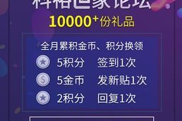 澳彩今晚期开奖号码查询影响与重要意义解读—全新发布系统上线科普文章