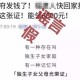 新澳门挂牌正版全面释义、解释与落实，警惕虚假宣传
