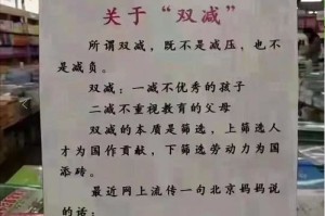 2025澳门天天彩正版歇后语精准—诠释背后的真谛、实践与防范虚假宣传策略
