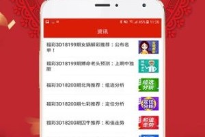 揭秘虚假特马彩票宣传与警惕真实风险，澳门特马彩票并非预测未来之工具