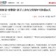 澳彩正版资料免费资料，全面释义、解释与落实，警惕虚假宣传