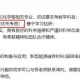 （8分钟科普一下）澳门正版资料大全资料贫无担石全面释义与解释团队绩效考核体系详解