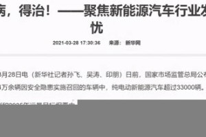 关于澳门天天开好彩的真伪解析与警惕虚假宣传的重要性
