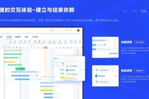 (4分钟科普一下)新澳天天开奖免费资料详解与项目管理工具应用