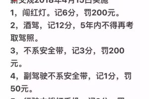 澳门一码一码100准确官方，全面释义、解释与落实，警惕虚假宣传