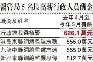 力学在生肖预测中的应用，香港今晚必开一肖主要特征与属性分析—基于哔哩哔哩_bilibili平台的研究
