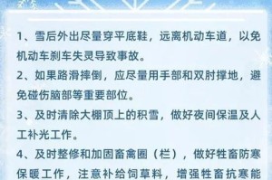 解读澳门彩新风暴之防欺诈意识的建立与落实—以新澳门彩天天正版免费为例