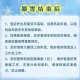解读澳门彩新风暴之防欺诈意识的建立与落实—以新澳门彩天天正版免费为例