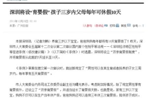 新澳门最精准正最精准查询的全面释义、解释与落实及警惕虚假宣传