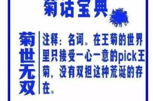二、关于7777788888管家婆图片的全面释义