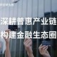 揭开迷雾，探索77777888888管家精准管家婆的真相，警惕虚假宣传的陷阱