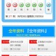 够力)澳门生肖彩今期开奖结果预测应用领域及实例分析—哔哩哔哩_bilibili