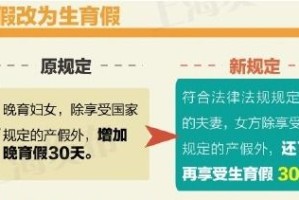 直播吧，全面释义、解释与落实，警惕虚假宣传
