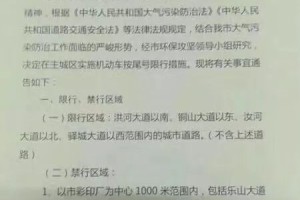 澳门一码一码100准确河南，全面释义、解释与落实及警惕虚假宣传