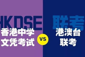揭秘与盘点，香港二四六开奖与免费开奖结果探秘_哔哩哔哩的实时解析
