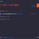 (探索凤凰网科技世界中的新兴管理模式 凤凰网管家精准策略的现代发展与应用)