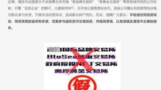 新澳开奖结果今天开奖号码，全面释义、解释与落实及警惕虚假宣传