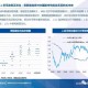 科普)新澳天天开奖资料大全208期供应链效率优化方案—智能系统发布