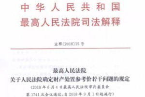 新澳门最精准正最精，全面释义、解释与落实及警惕虚假宣传