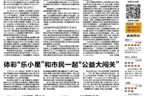 澳门天天彩期期精准，全面释义、解释与落实及警惕虚假宣传的重要性