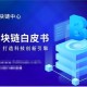 澳门正版资料之深度探索，免费资源大全与未来展望（2025版）