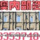 澳门最精准免费资料大全与优质旅游团推荐