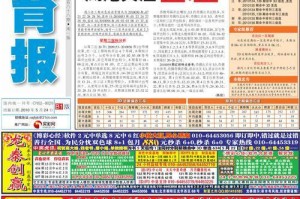 澳门特马今晚开奖亿彩网，科普知识，揭示彩票背后的秘密