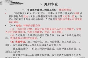二、关于精准免费四肖的全面释义与解释