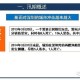(5分钟科普下)2025新澳正版资料大全之项目管理工具与应用—智能系统发布